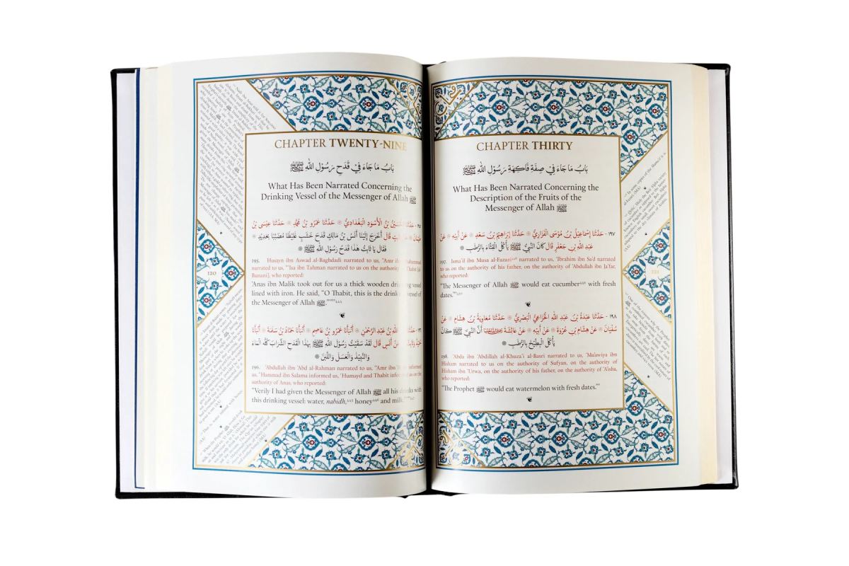 Al Shamā'il al Muhammadiyya (hardback) + Golden Edges | شمائل الترمذي | Includes Foiled Magnetic Bookmark