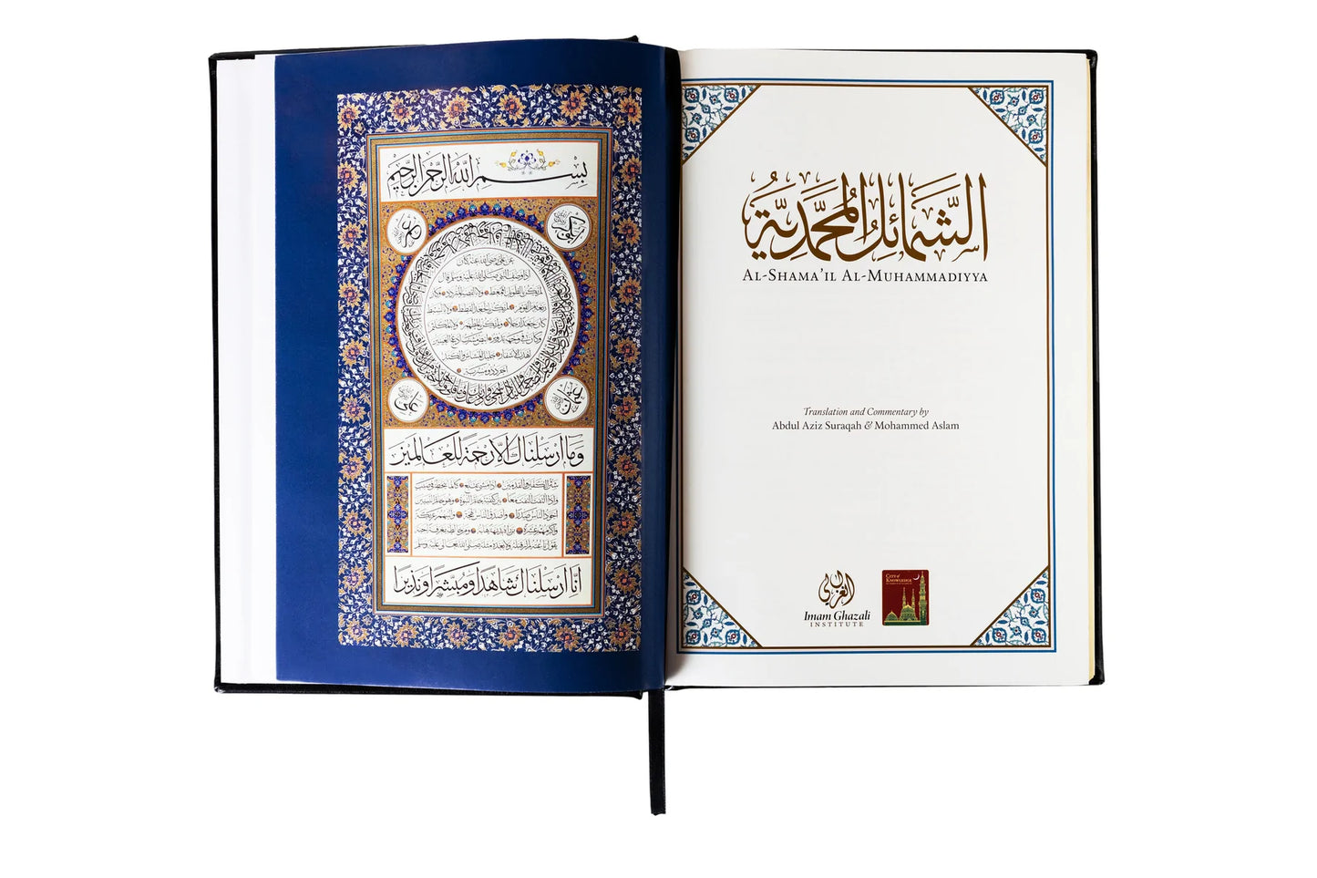 Al Shamā'il al Muhammadiyya (hardback) + Golden Edges | شمائل الترمذي | Includes Foiled Magnetic Bookmark