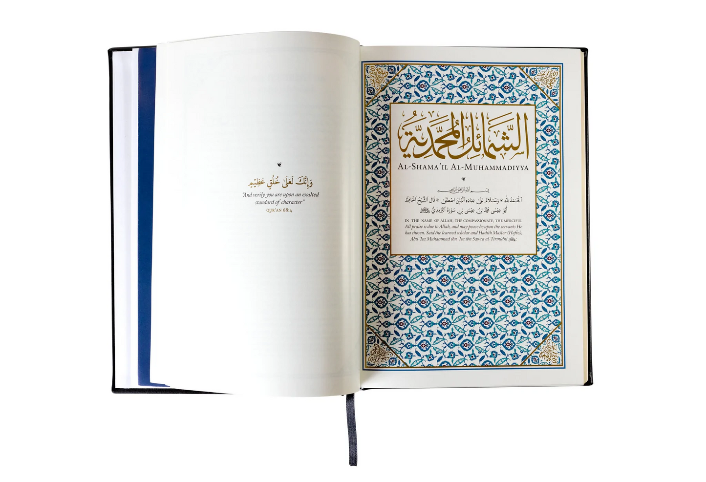 Al Shamā'il al Muhammadiyya (hardback) + Golden Edges | شمائل الترمذي | Includes Foiled Magnetic Bookmark